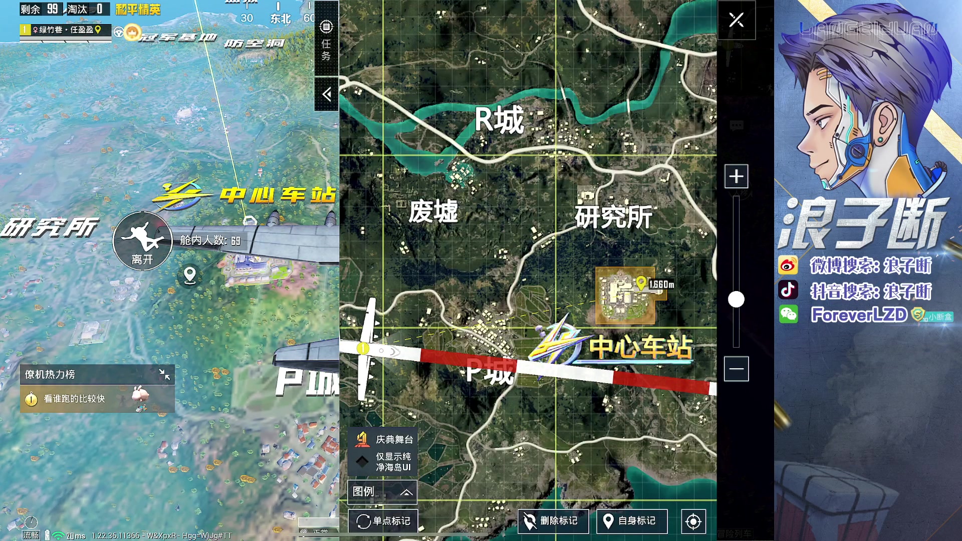 【2023-04-19 10点场】浪子断丷：【新人主播，第一天直播】