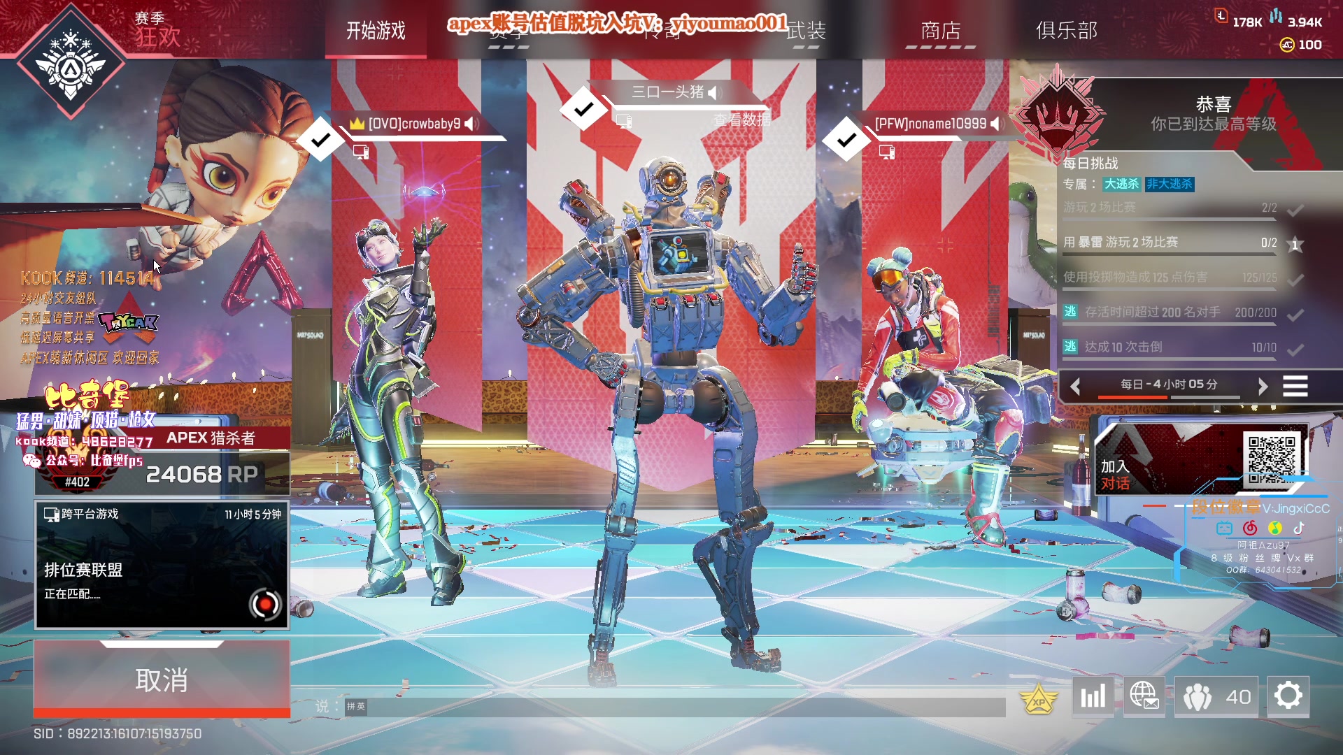 【2023-04-19 13点场】阿祖AZu2tap：大伙早！！！！1819564