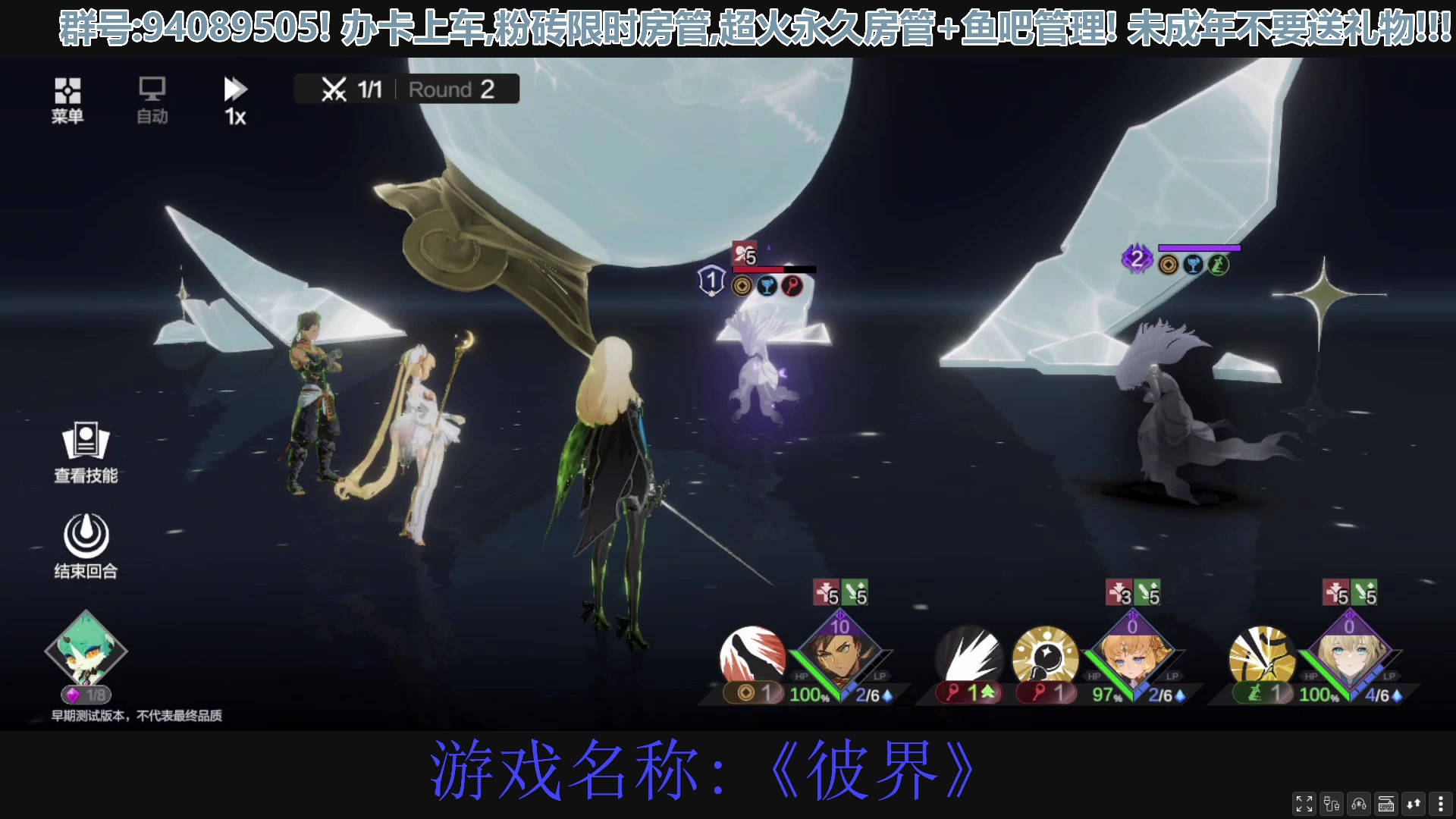 【2023-04-18 20点场】兔紫寒：开测游戏《彼界》