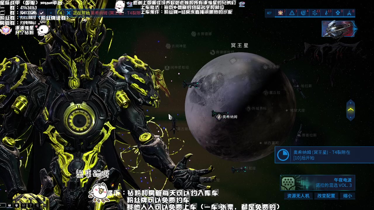 【2023-04-18 20点场】Aony丶空：星际战甲❤今夜阳光明媚吗？