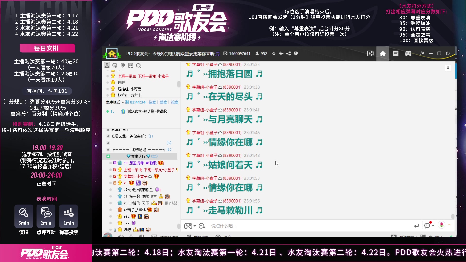 【2023-04-18 22点场】寅子：周二休息。。。