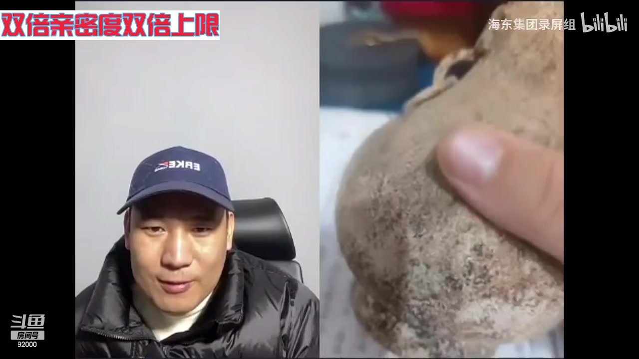 【2023-04-19 05点场】呆妹儿小霸王：【双倍】一起see