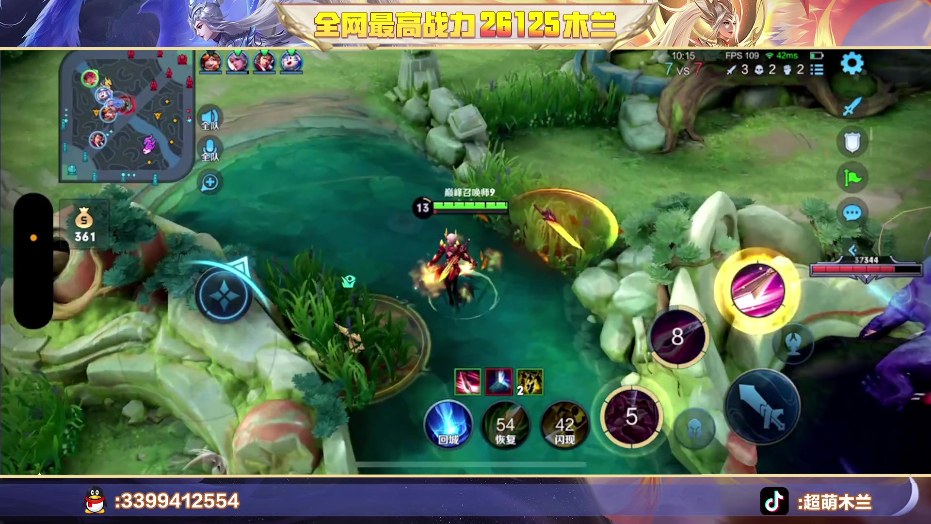 【2023-04-17 19点场】超萌木兰：新赛季新开始冲冲冲！！！