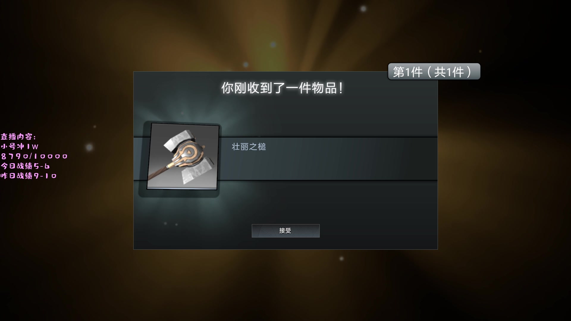 【2023-04-19 19点场】艾斯yoona：yoona:认真专注上大分！