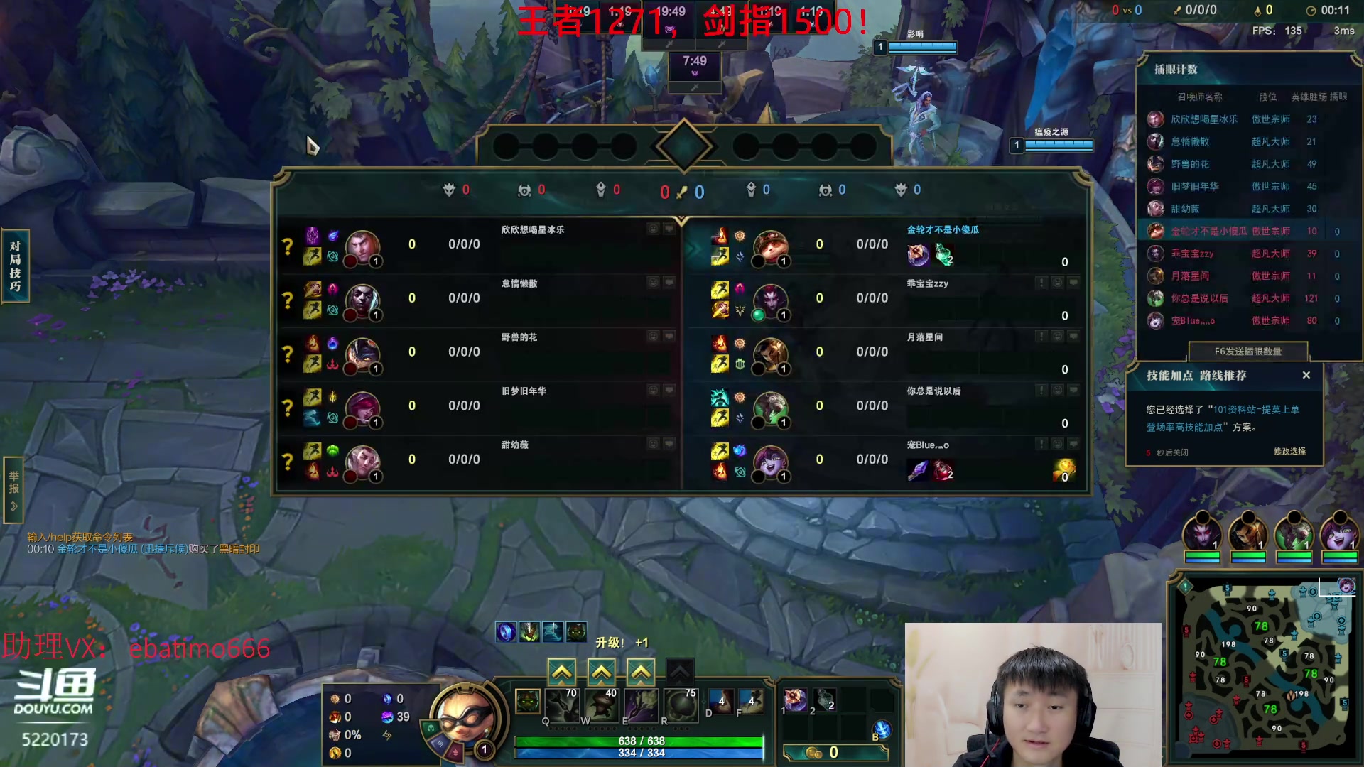 【2023-04-19 10点场】恶霸提莫：提莫教父，1区王者局