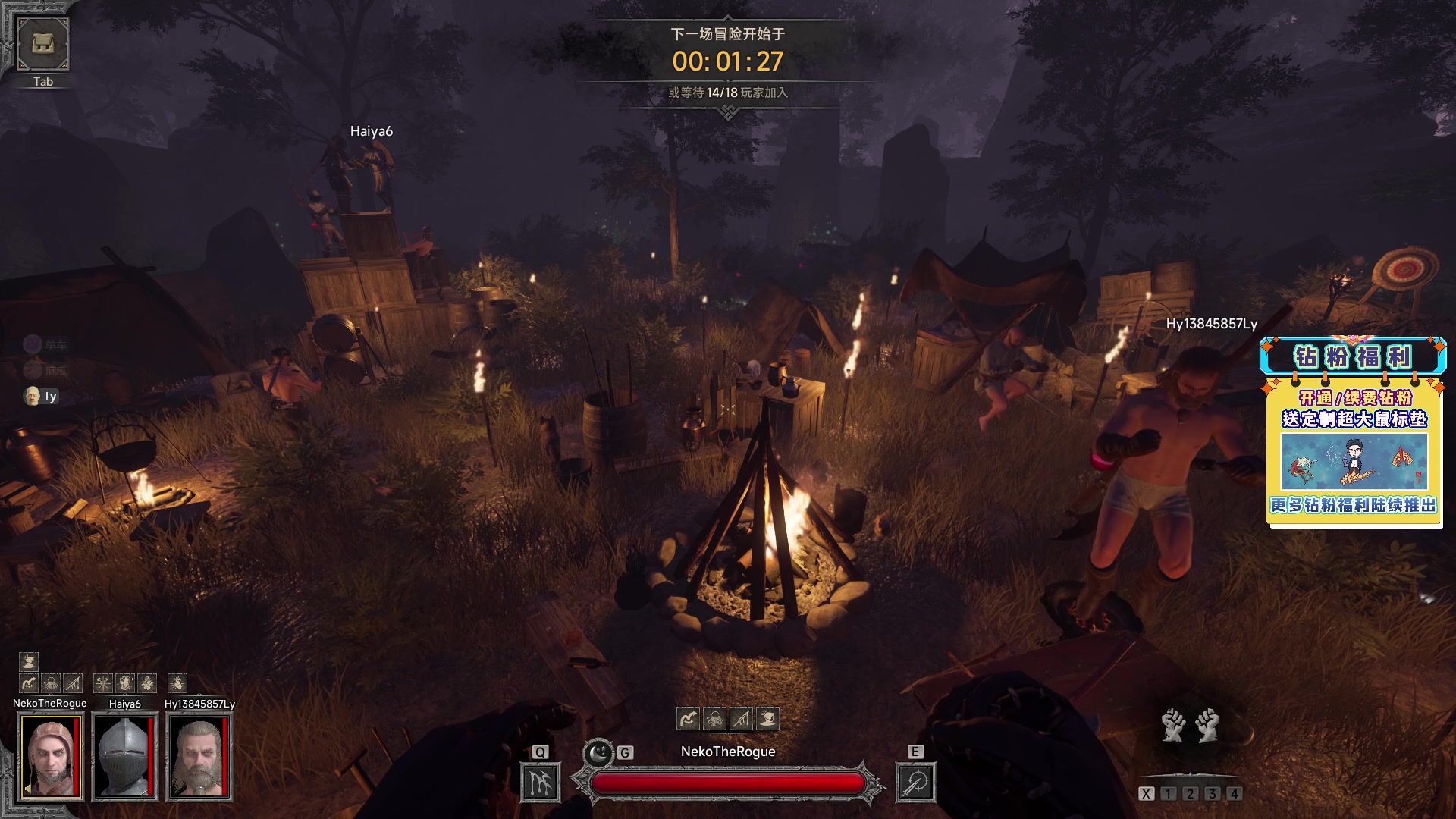 【2023-04-18 23点场】单车老师不迟到：单车】DarkAndDarker