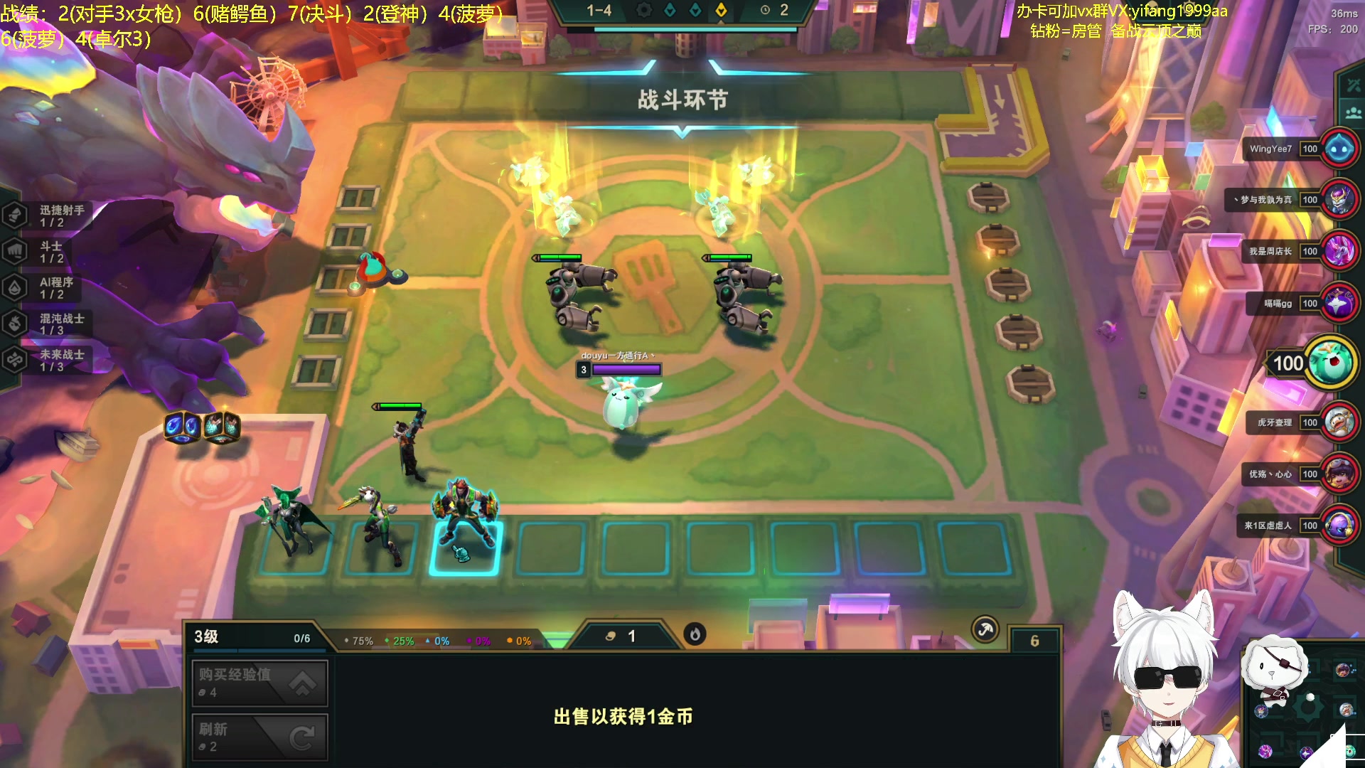 【2023-04-19 00点场】一方通行A丶：一天500分冲冲冲！备战云巅！