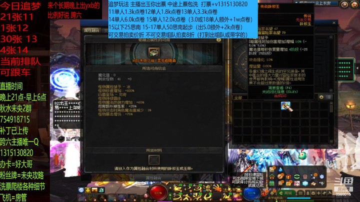 又上16了？？？