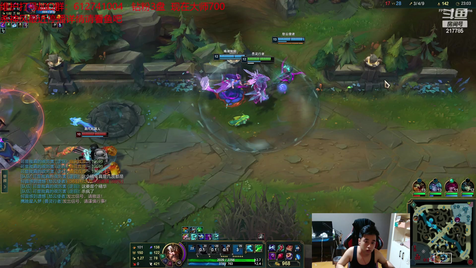 【2023-04-19 00点场】Night丶杀神风：国服乌迪尔我认第二，谁敢认第一？