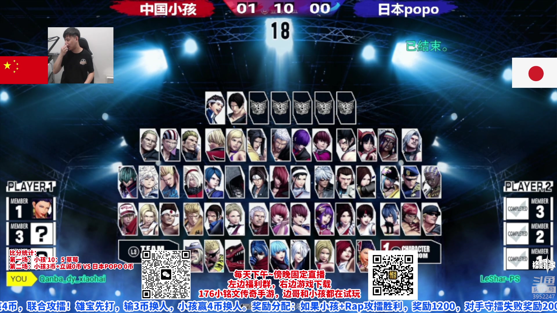 【2023-04-18 22点场】边哥BeenGor：20点开始直播拳皇15小孩个人和组队