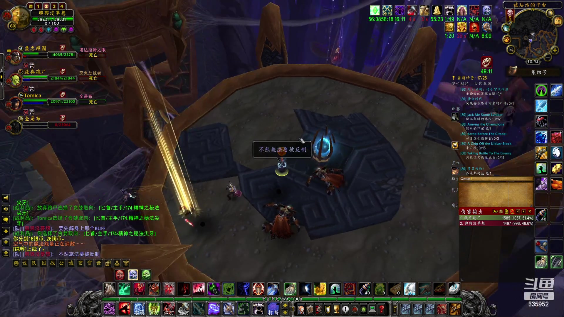 【2023-04-19 10点场】兴兴的梦想：伊佛斯-画质改不了码率限定！635952