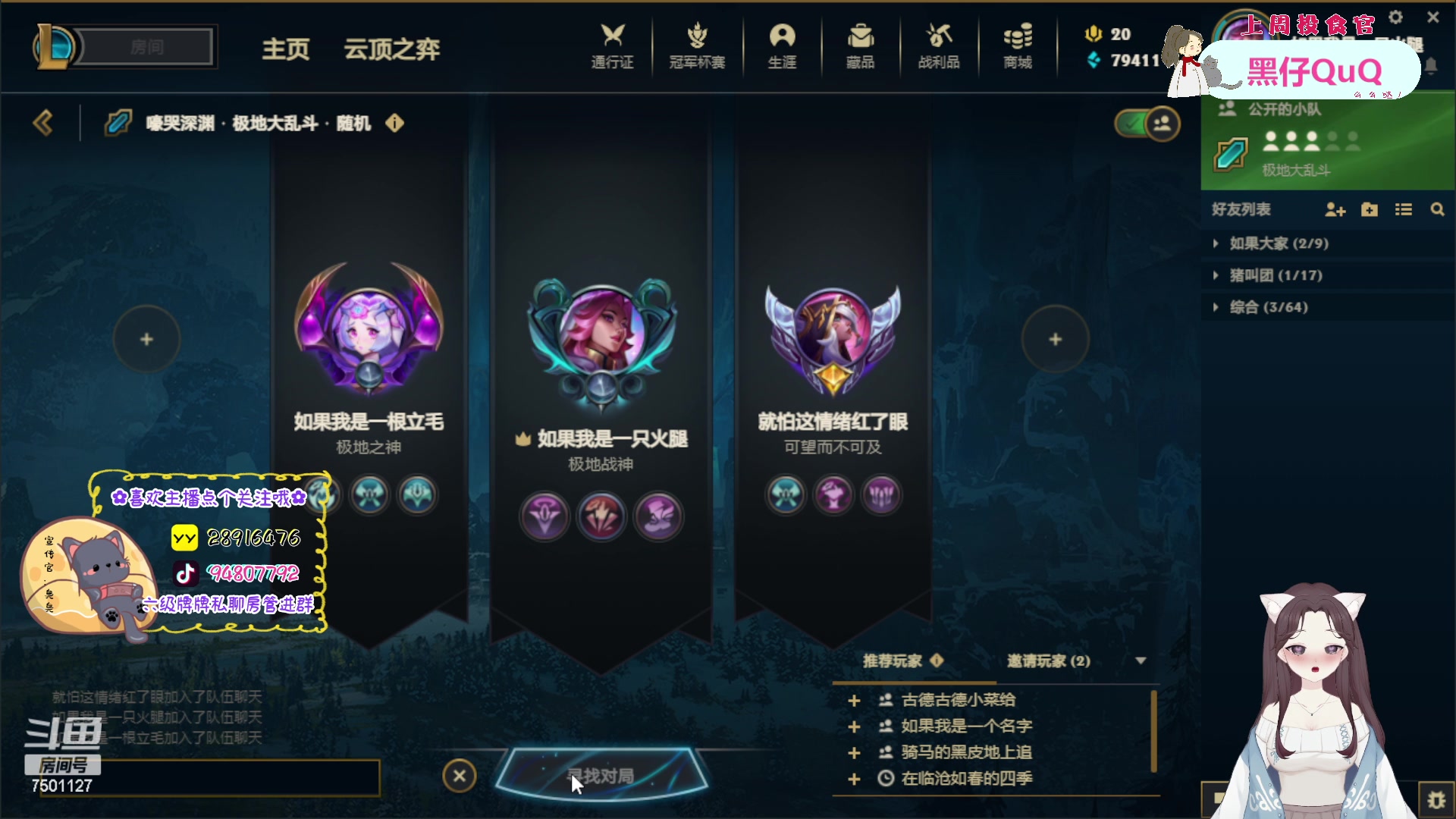 【2023-04-19 01点场】哦呦orz：【小奶团】听说你们觉得我聪明