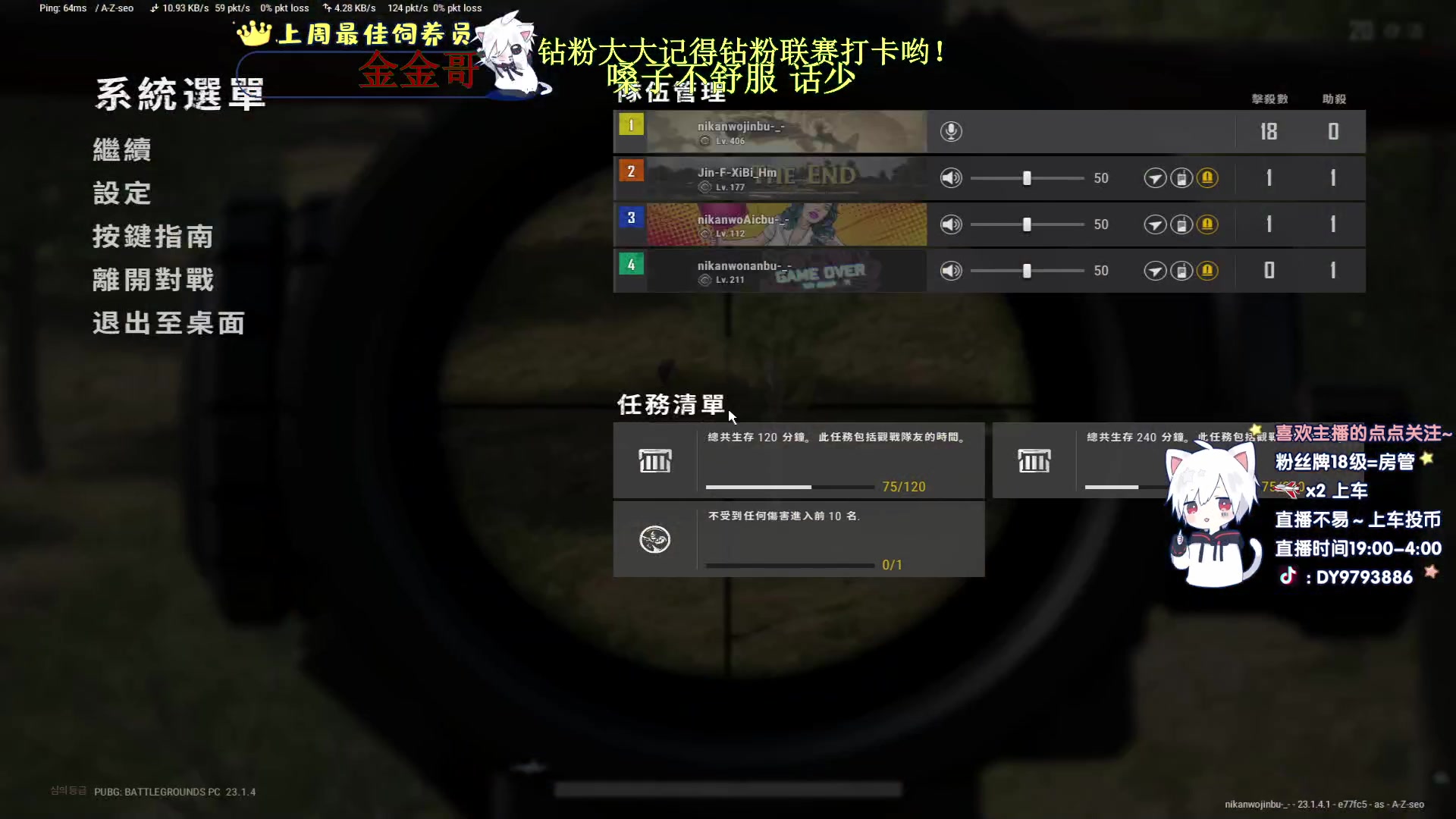 【2023-04-13 21点场】小徐813：新赛季新气象 千场7.0了解一下