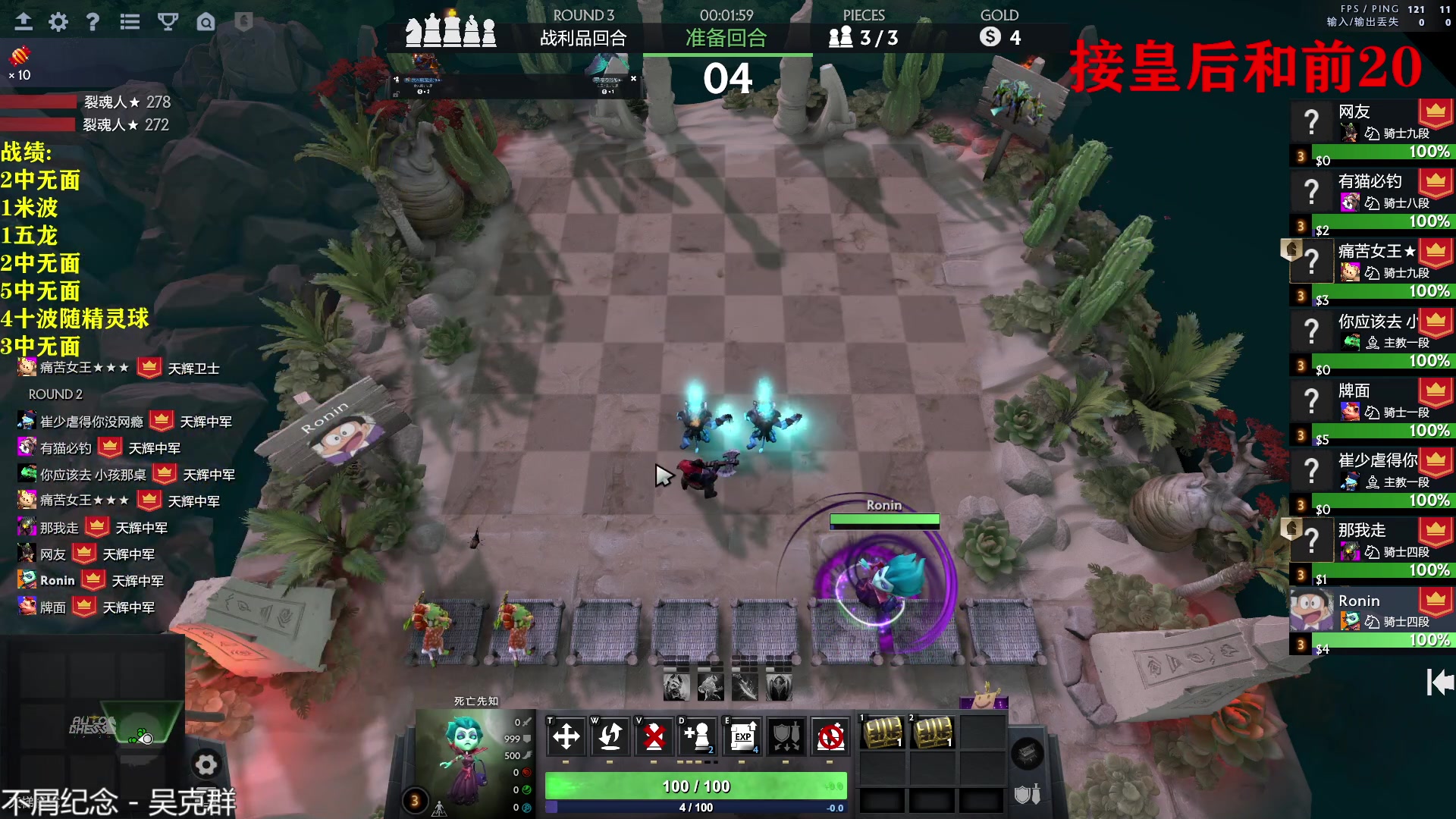 【2023-04-19 01点场】棋迷iluhr：四月的名字是勤奋
