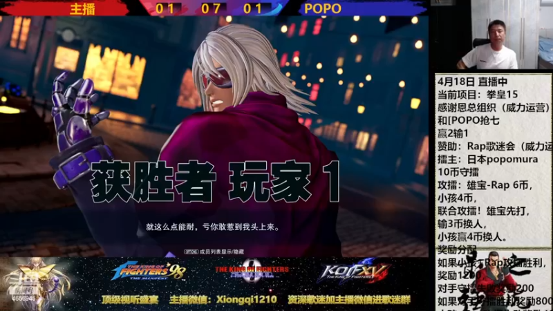 【2023-04-18 23点场】立诚Rap雄起：憧憬传媒独家冠名