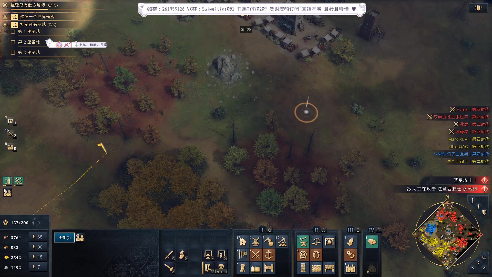 【2023-04-18 00点场】顾非池：还是帝国时代Ⅳ好玩~