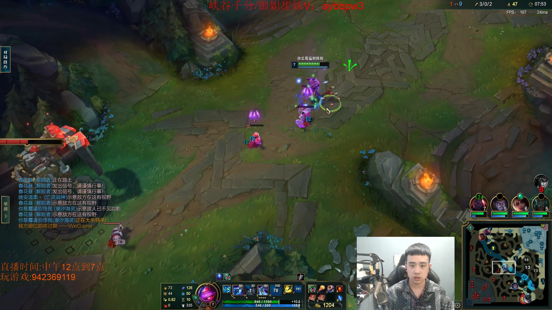 【2023-04-19 18点场】LOL丶摇摆：各分段T0鱼人.乱杀到麻