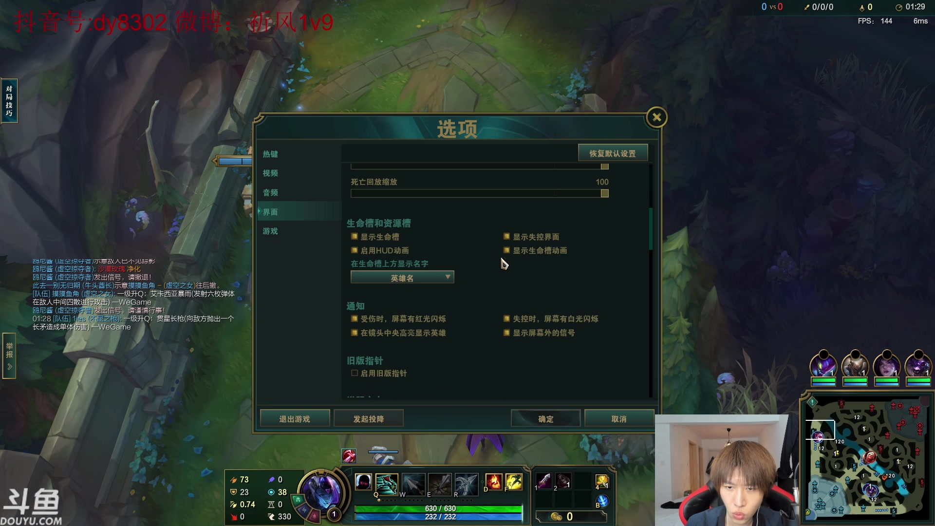 【2023-04-18 23点场】祈风1v9：祈风：新版本VN暴击流超神攻略！