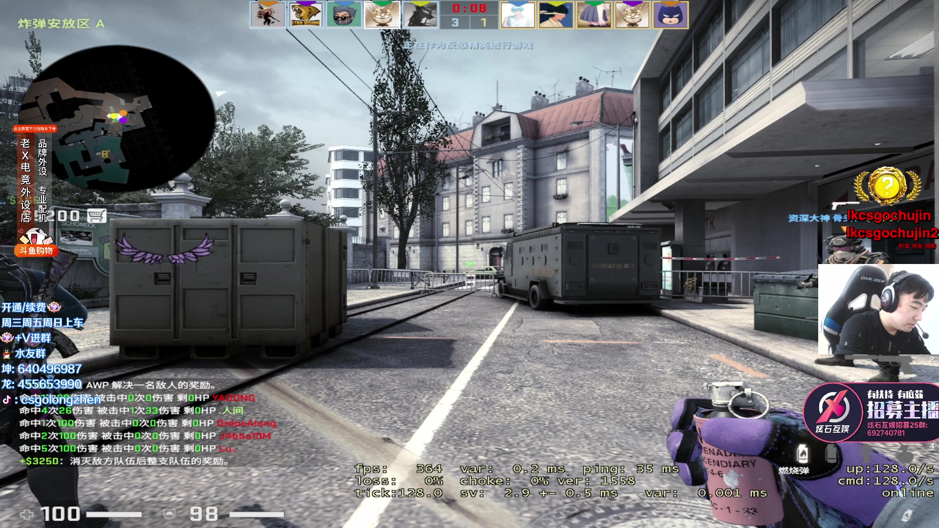 【2023-04-19 15点场】loveyou_qq：打打CSGO 开开船