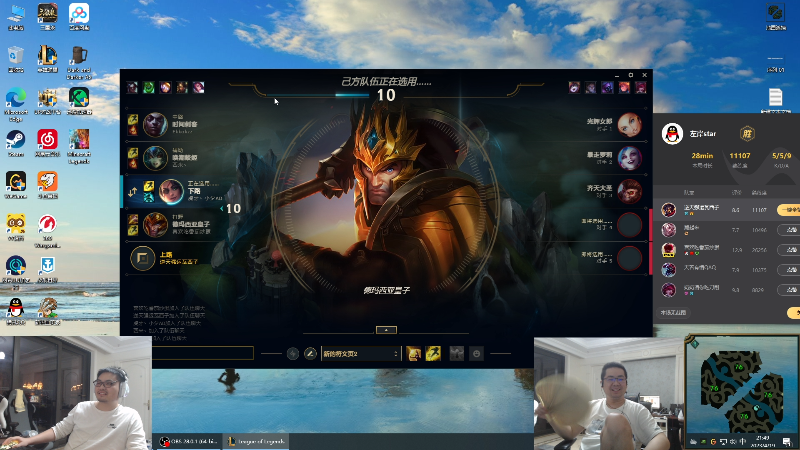 【英雄联盟】洞主丨歌神洞庭湖的精彩时刻 20230419 21点场