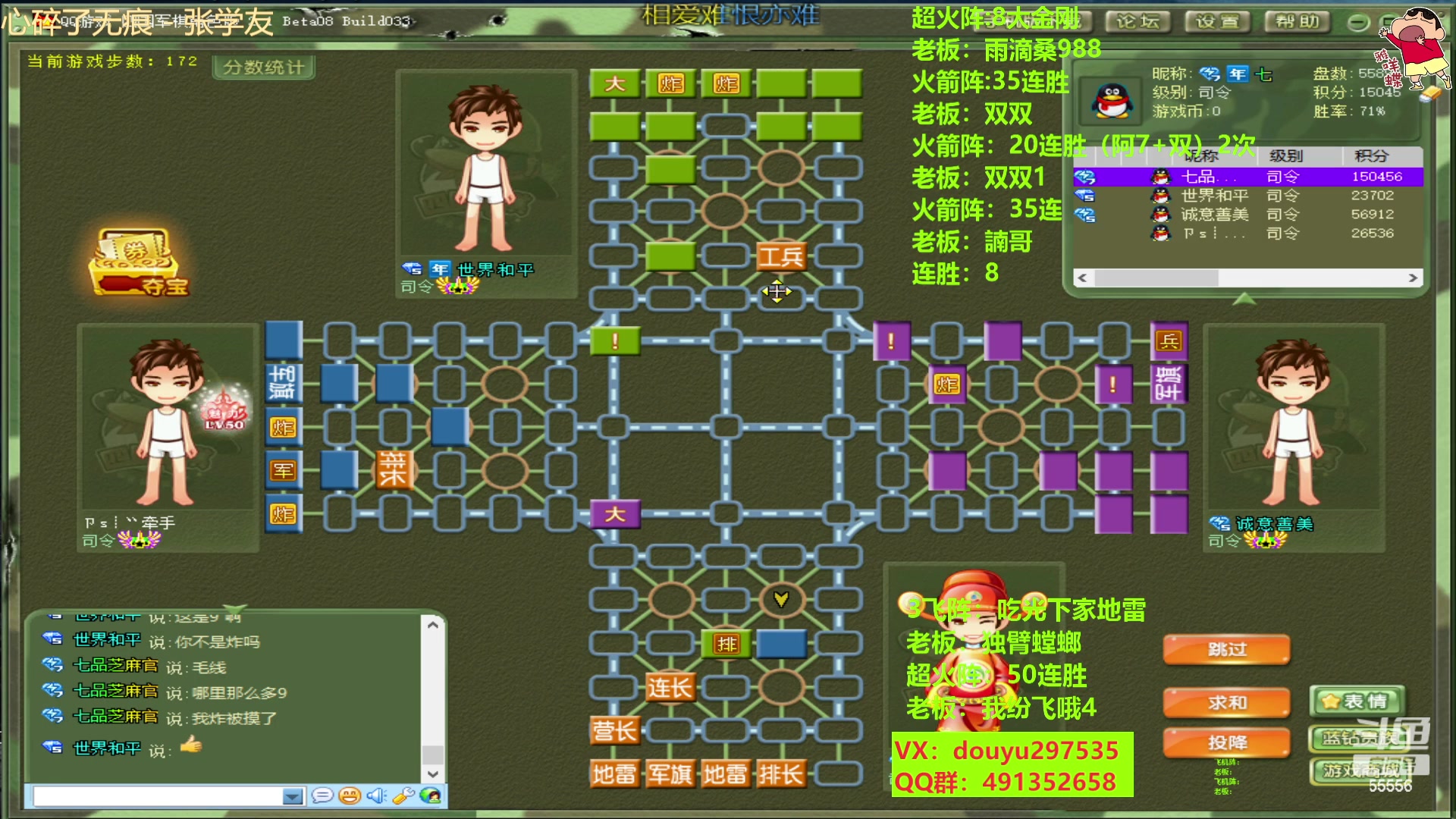 【2023-04-19 12点场】恶蚊子：稳住！！！ 55556