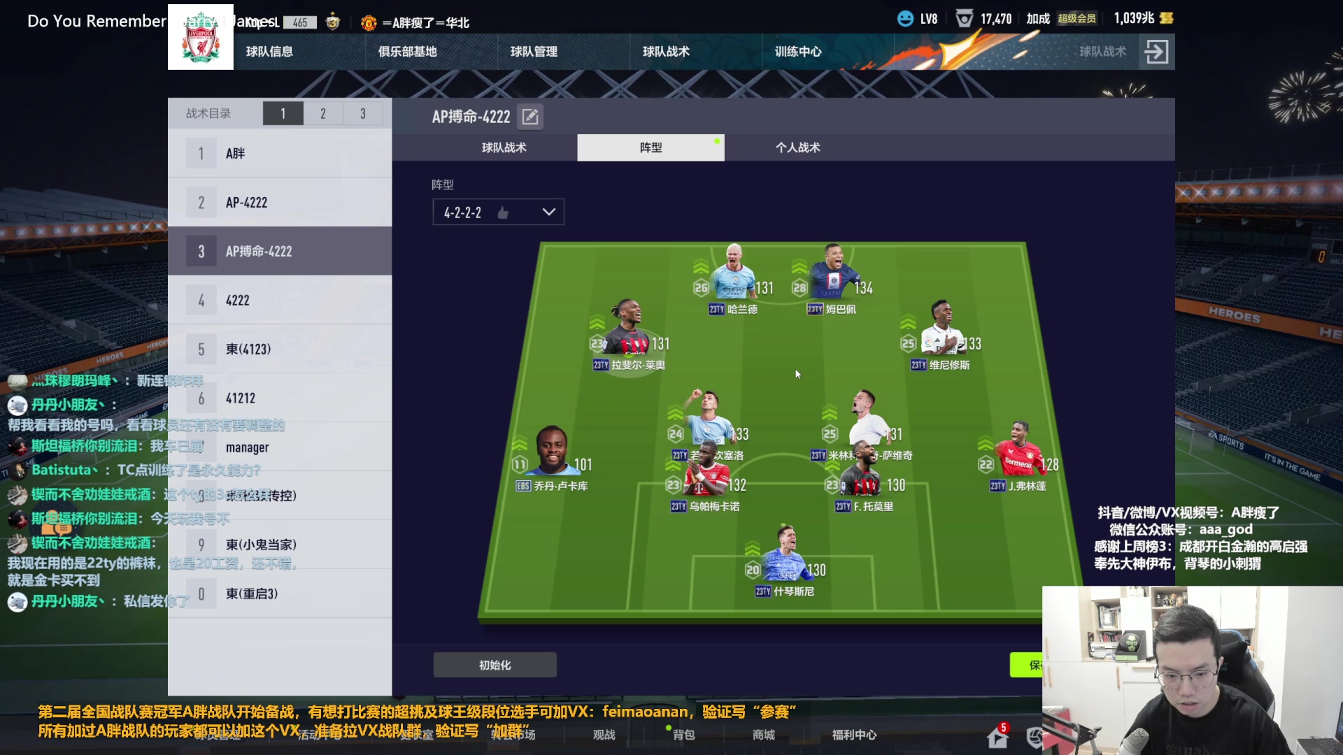 【2023-04-19 09点场】A胖瘦了：A胖FO4~米兰晋级拉，16年！