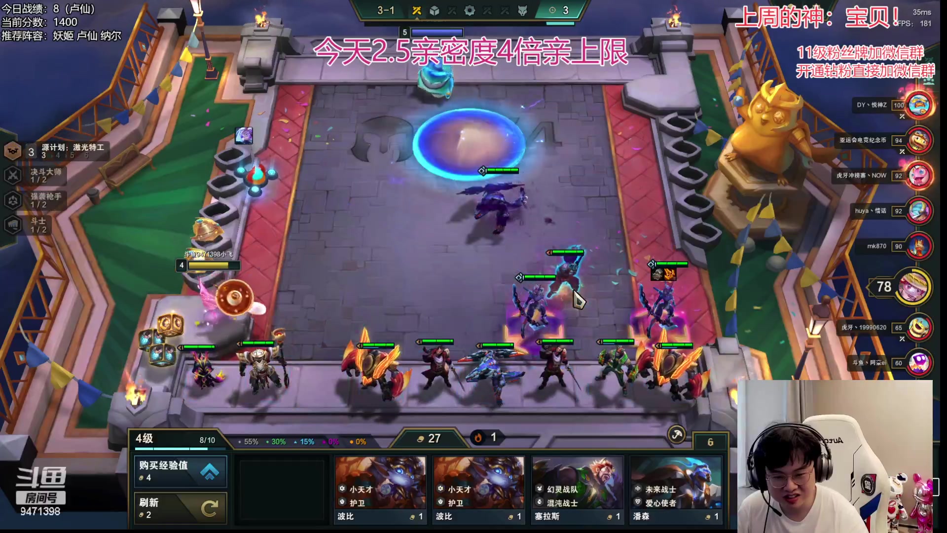 【2023-04-19 14点场】NB丶小飞：小飞：认真冲分备战云颠！！