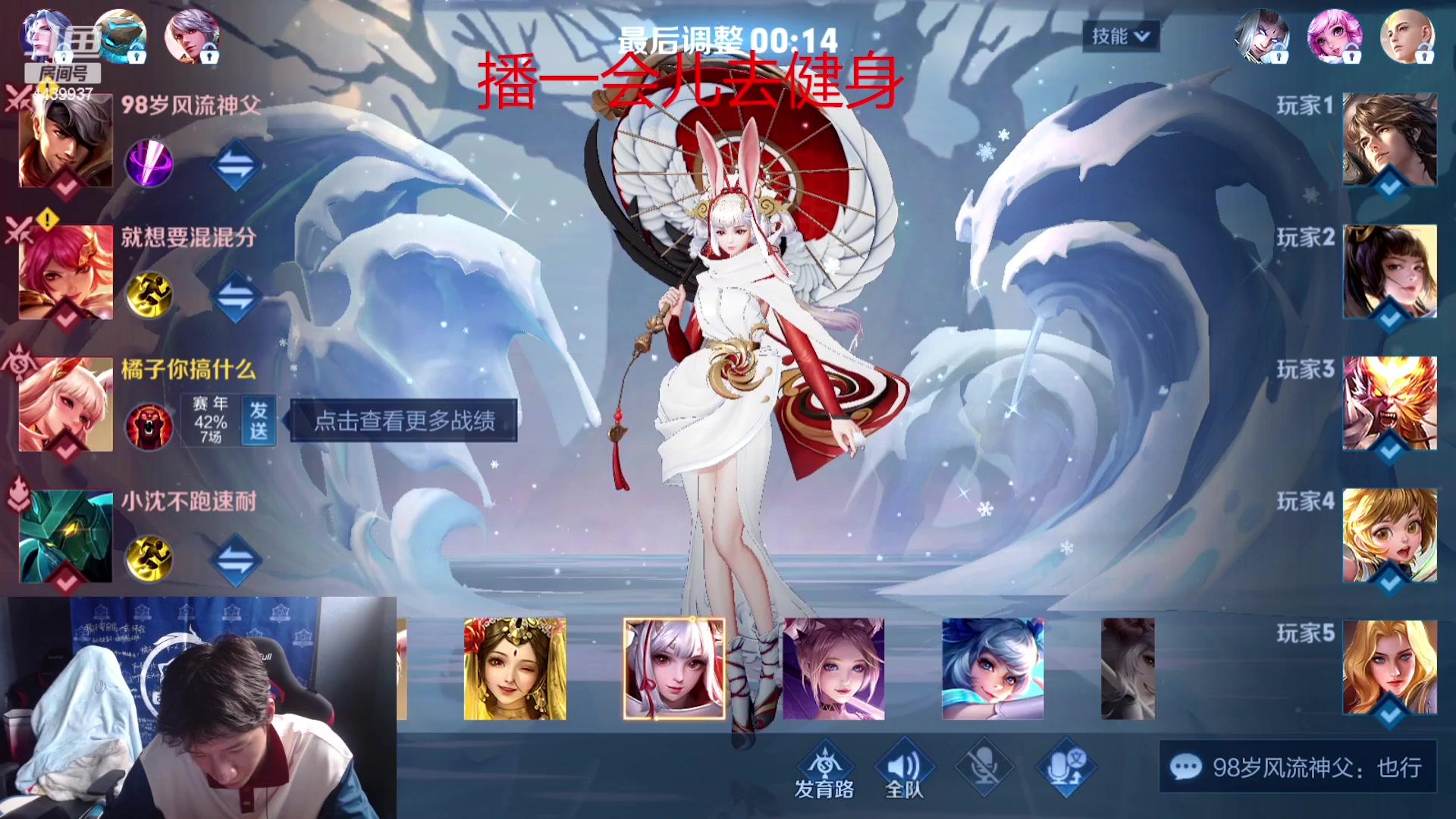 【2023-04-19 15点场】eStarPro橘子：无情工作机器