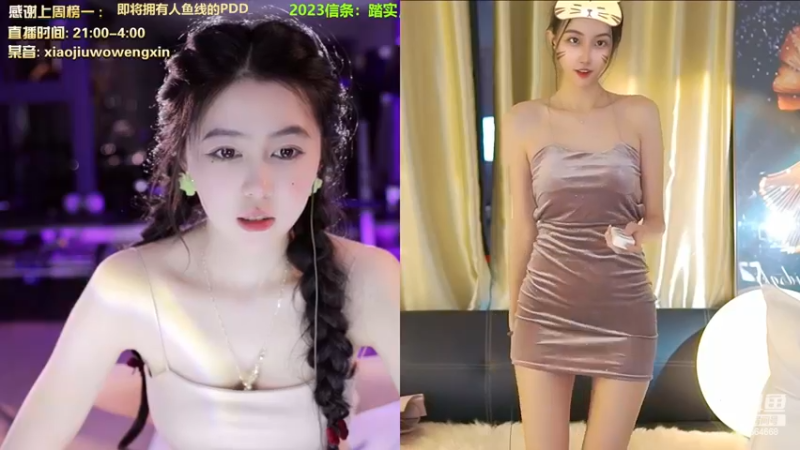【2023-04-19 01点场】小酒窝翁馨：每天努力，当个爱笑的憨憨