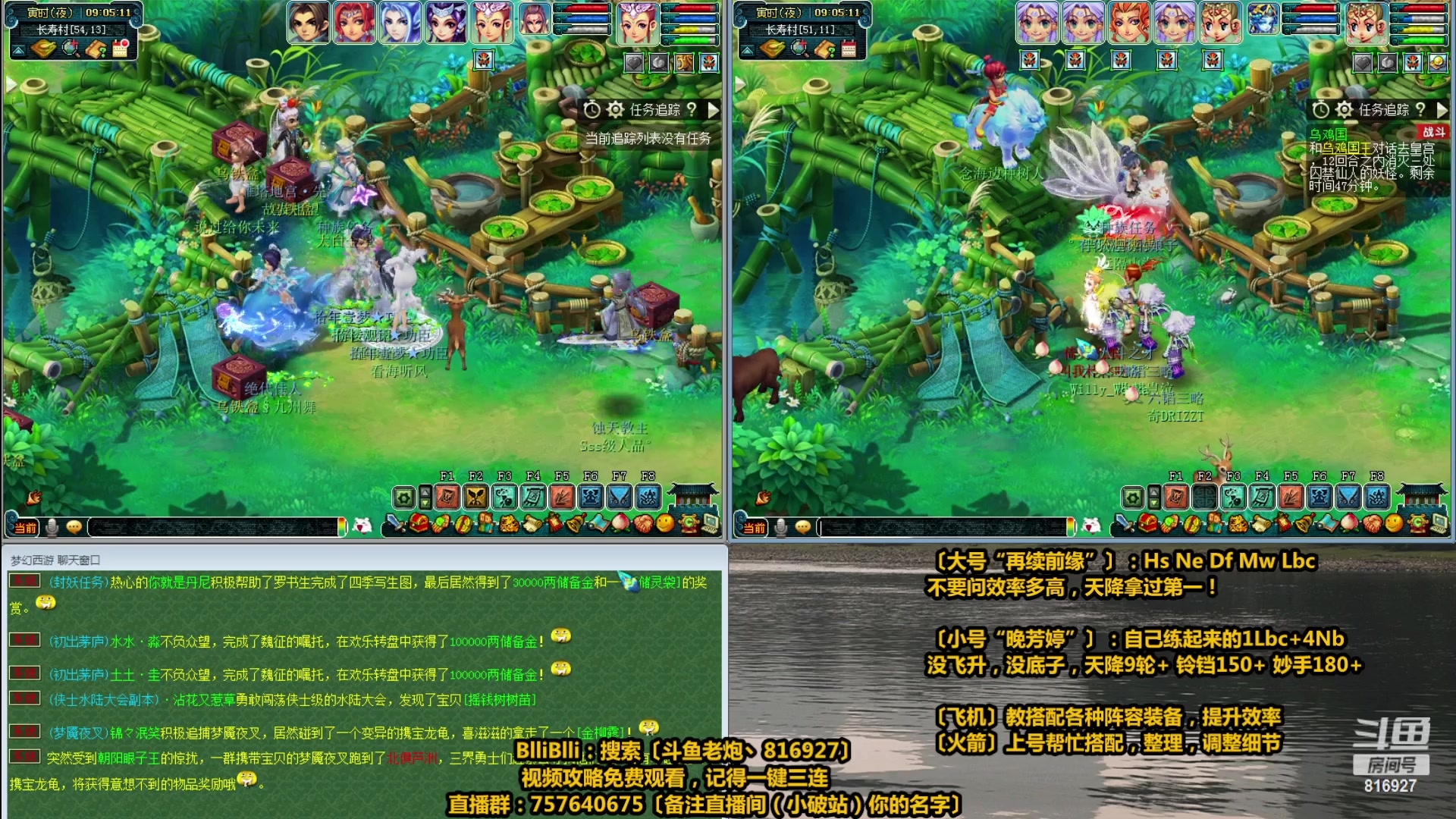 【2023-04-19 08点场】Mhxy炮哥丶：老炮：高效率175+129，日常推土机！