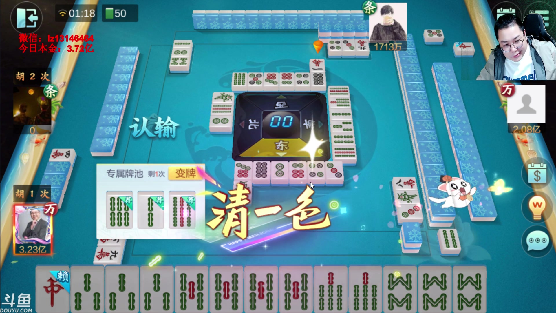 【2023-04-19 00点场】雷疯小叔：雷疯讲棋：讲出棋理 悟出道理 品出道理