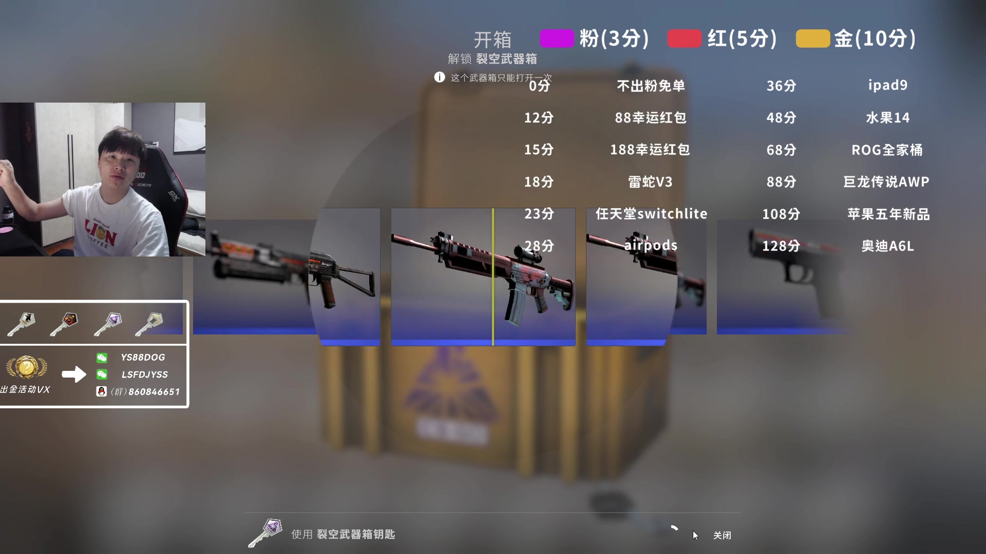 【2023-04-19 21点场】sakula吴润波：明天去余姚~