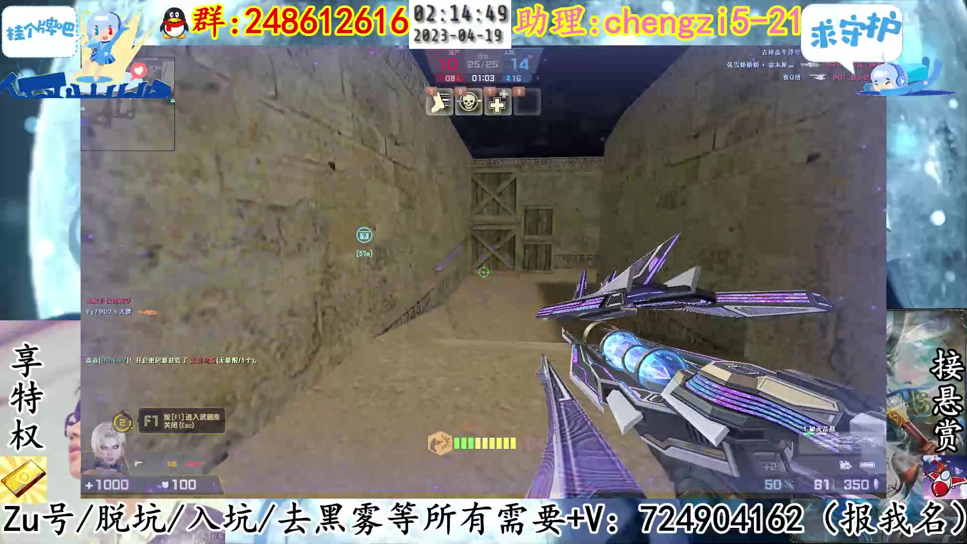 【2023-04-19 01点场】寻丶龙绝：精英星光杯 寻丶龙绝