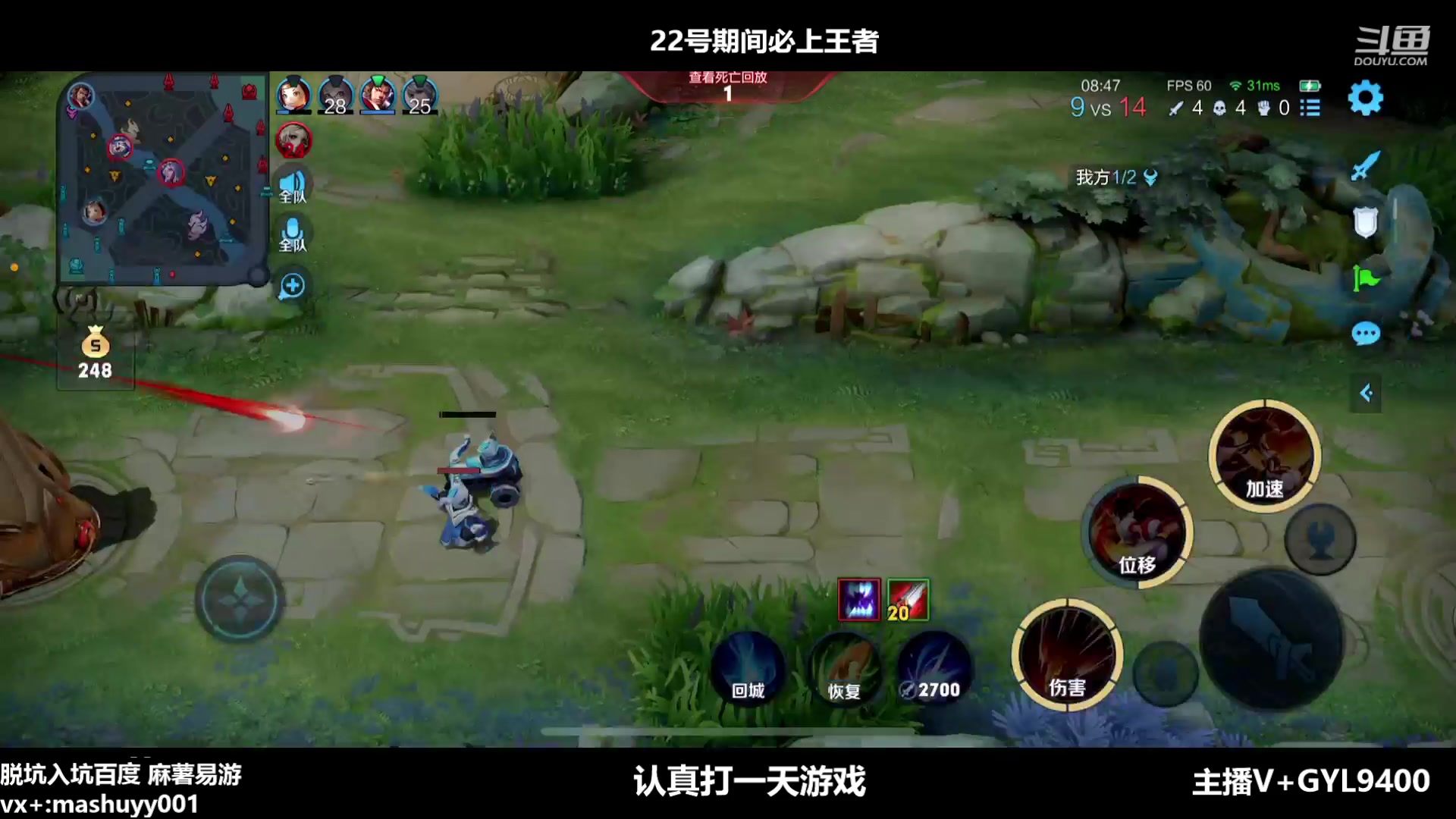 【2023-04-19 14点场】Fly高一刀：高一刀：我必上王者