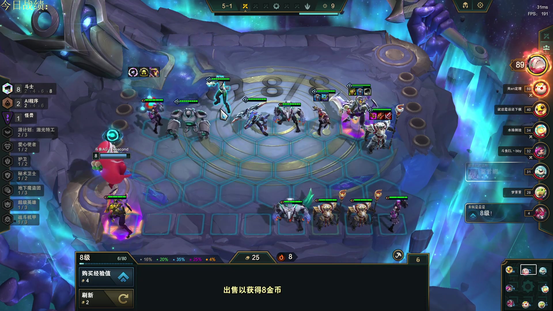 【2023-04-19 16点场】60second：积极备战云巅！