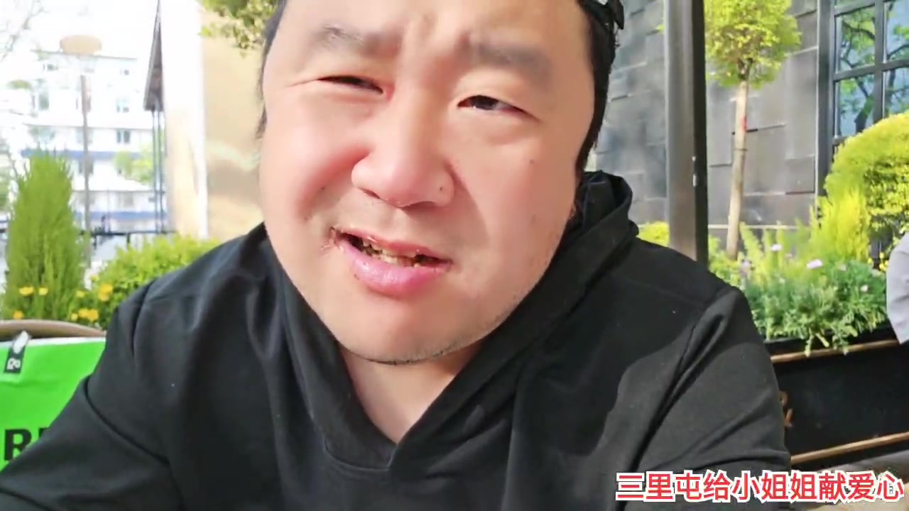 【2023-4-19 15点场】o北京斌子o:斌子给小姐姐献爱心