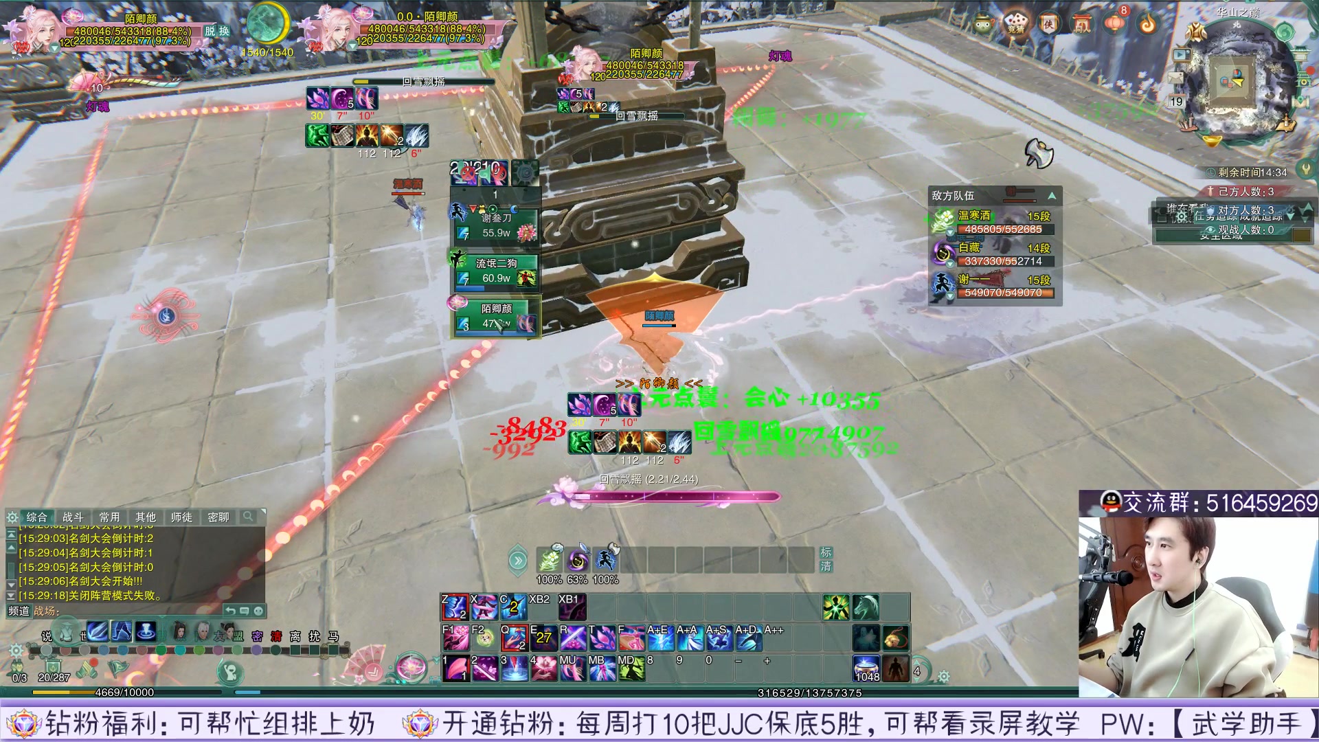 【2023-04-19 14点场】忆旧年丶：5奶散排，新赛季开钻粉帮散排