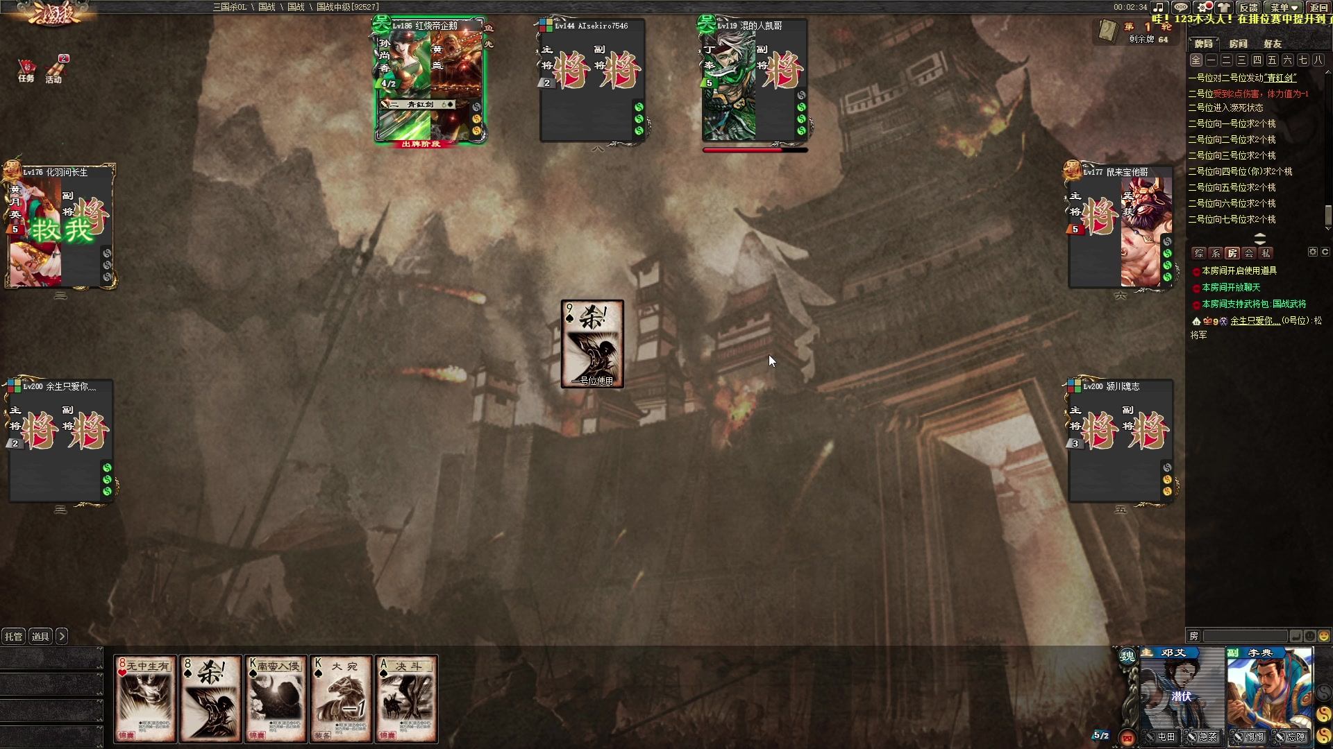 【2023-04-19 18点场】暴走的银剑君丶：银剑君：晚上好呀！小帅哥`