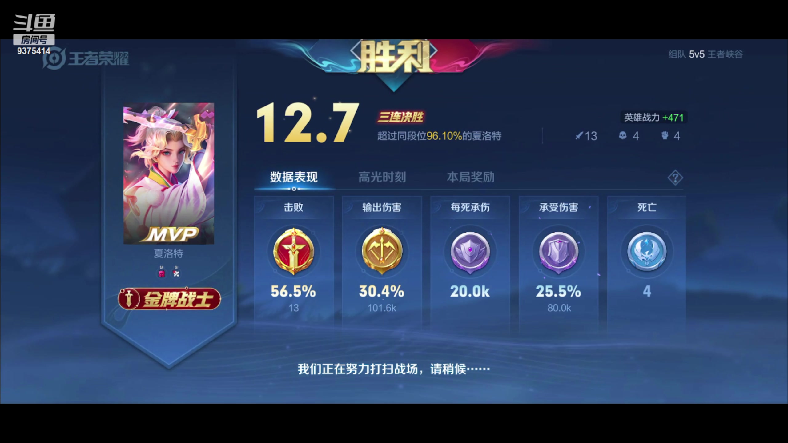 【2023-04-19 17点场】昧昧不是妹妹：姬小满已悟冲个国服