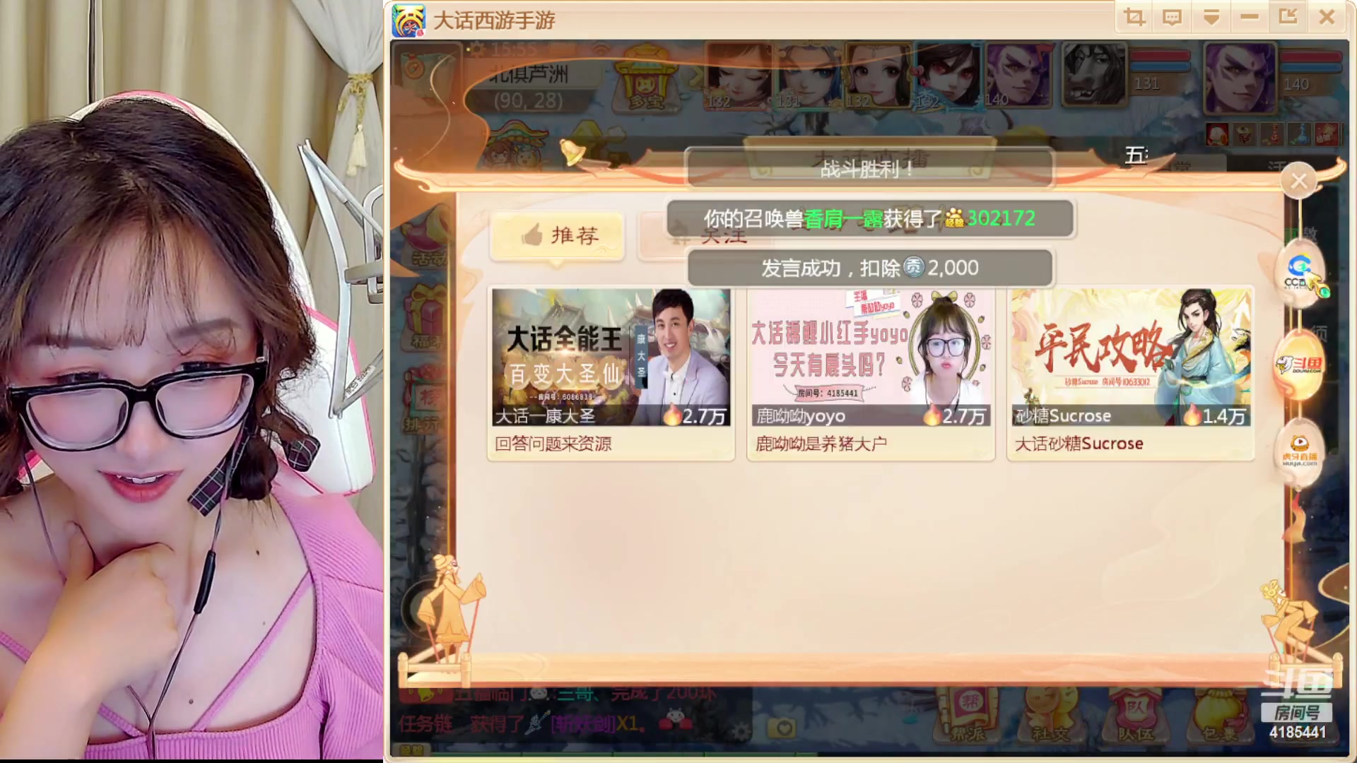 【2023-04-19 15点场】鹿呦呦yoyo：鹿呦呦是养猪大户