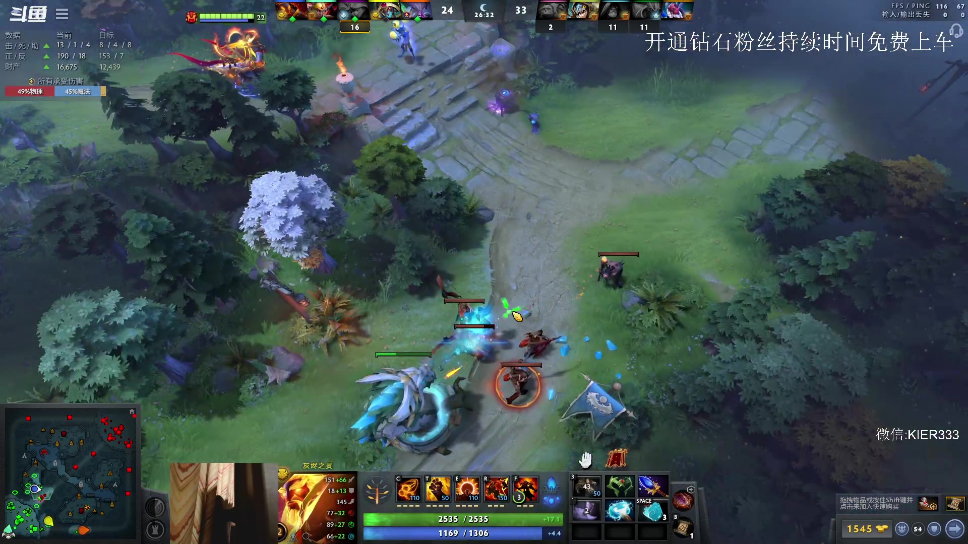 【2023-04-19 20点场】叶子长青K：长青派火猫 带你上分