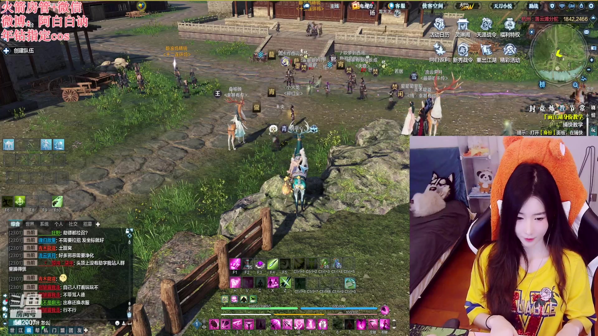 【2023-04-18 22点场】白菇凉：阿白白：什么游戏都玩呢