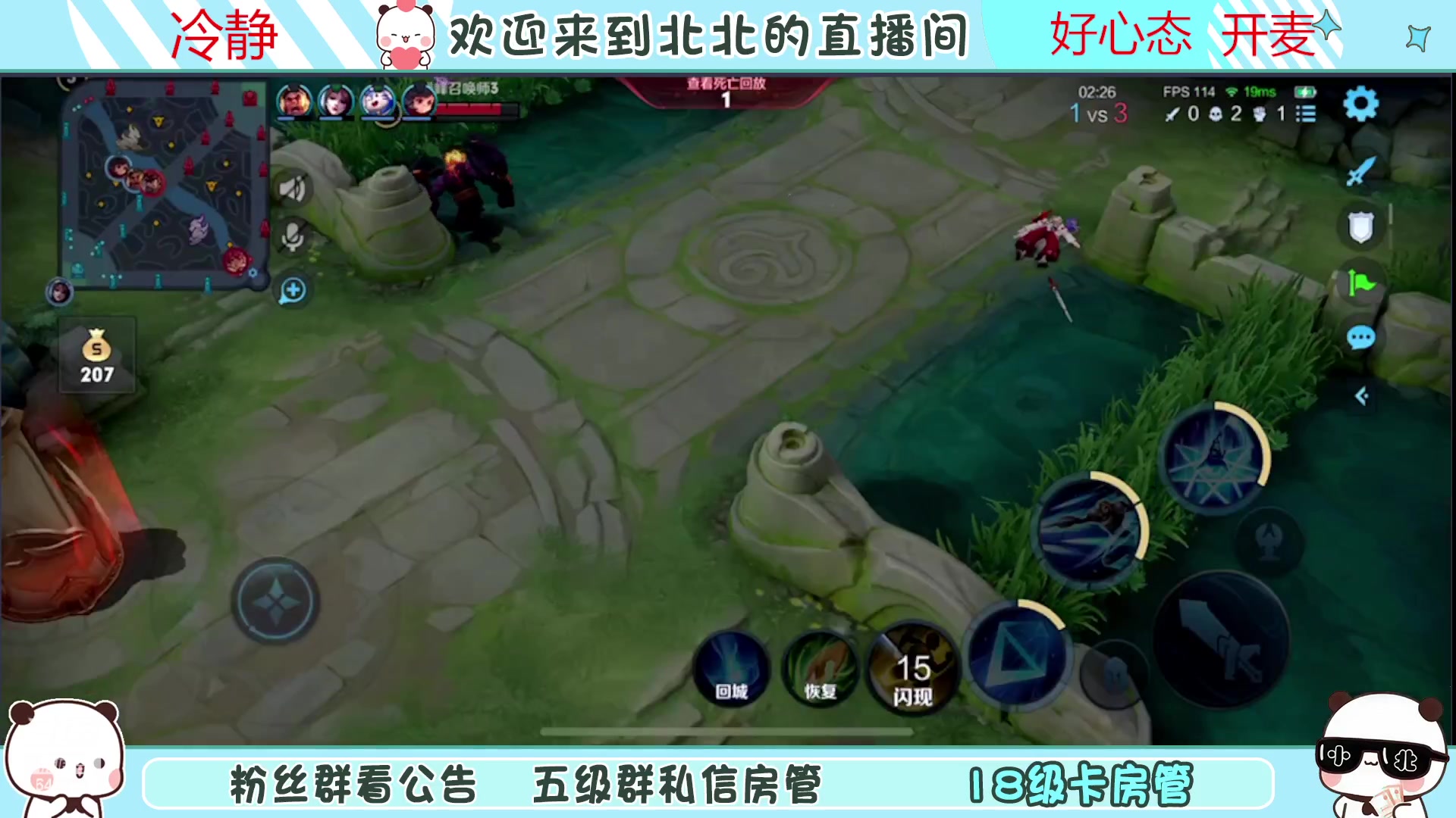 【2023-04-16 17点场】小笨蛋北北：{122段中路} 新赛季加油