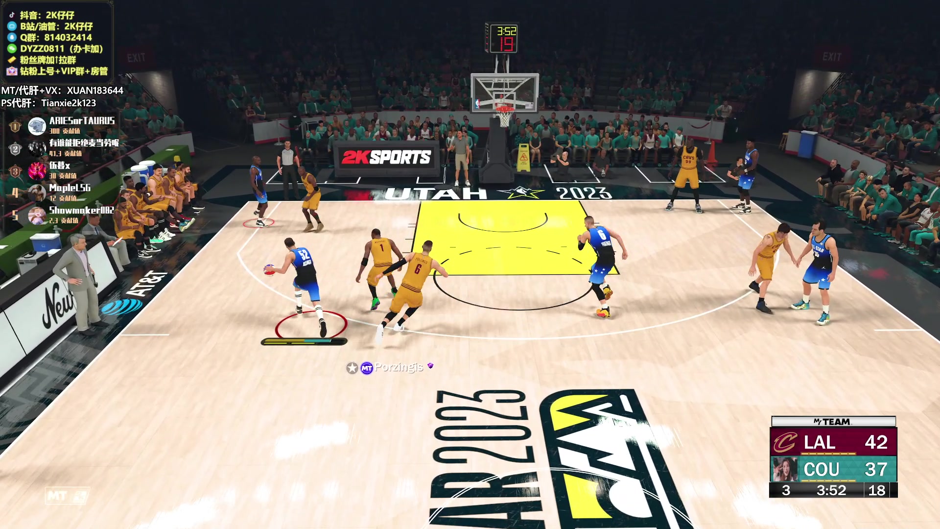 【2023-04-19 01点场】2K仔仔：仔仔:NBA2K23 MT