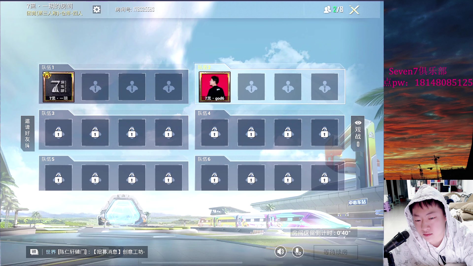 【2023-04-19 20点场】六神弟弟Tht：下午2点拉练晚上比赛出征