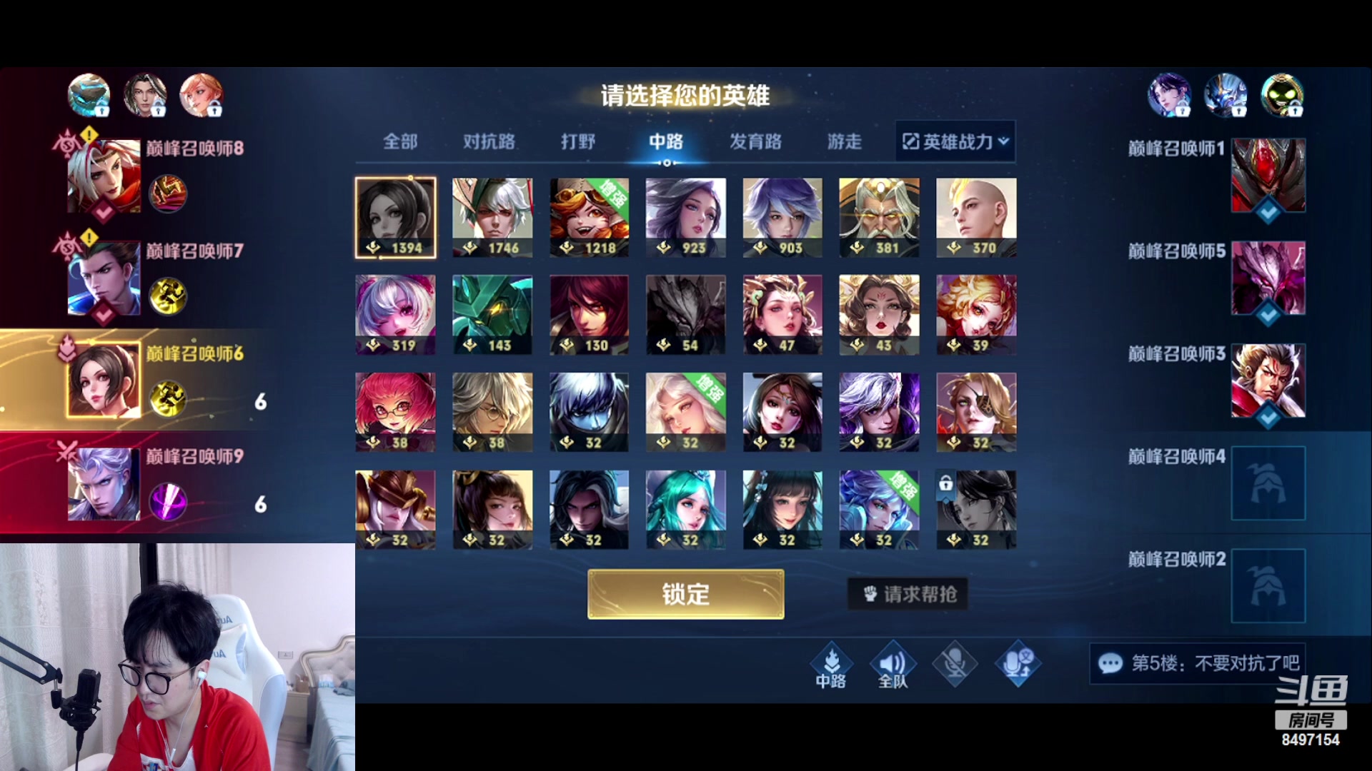 【2023-04-18 20点场】WE丶994：4人雀豪上雀圣！