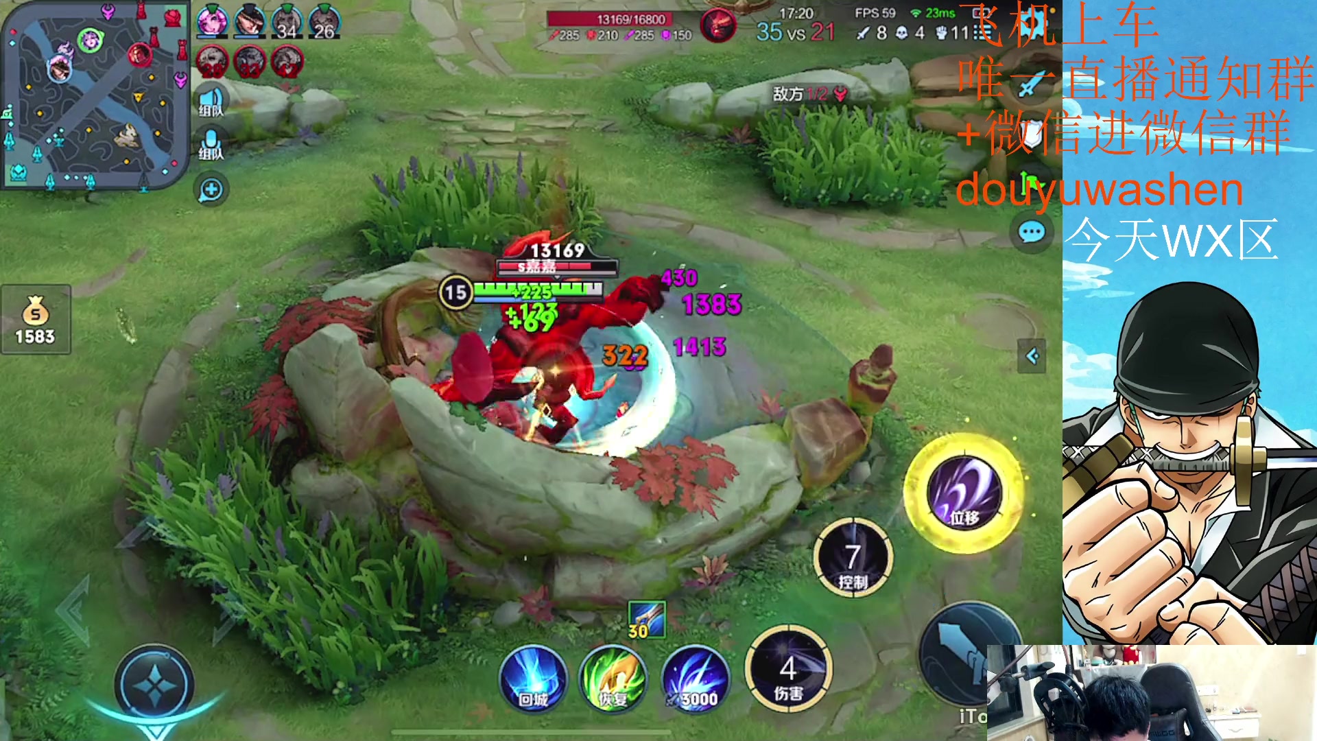 【2023-04-19 19点场】小小青蛙笑i：耀韩信专场