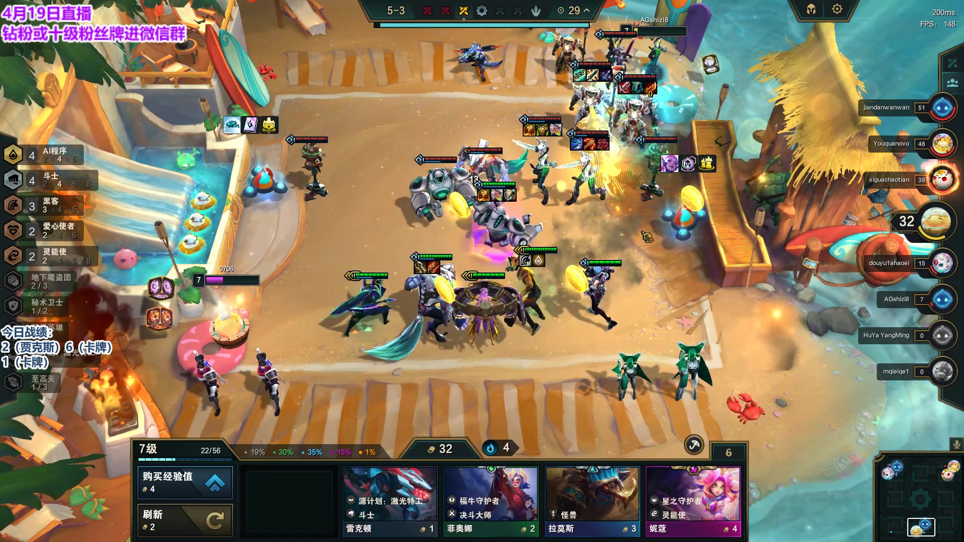 【2023-04-19 17点场】初音未来灰飞：初音：17点钟美测服 云巅训练赛