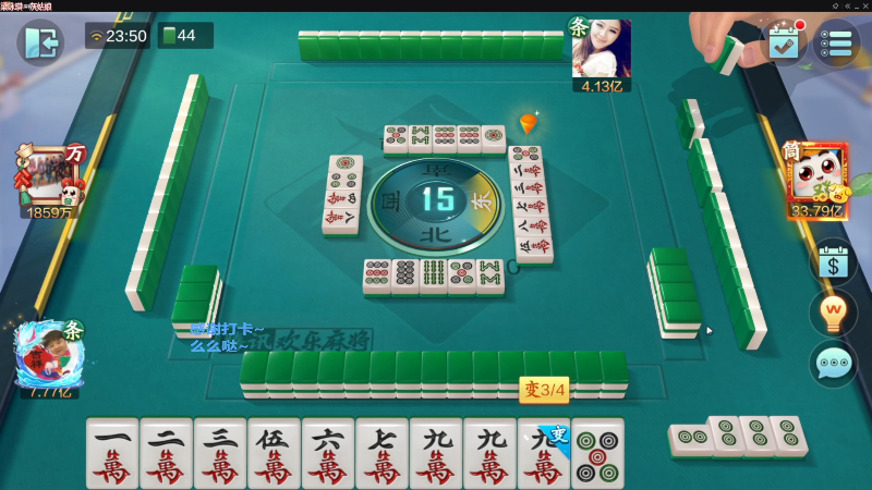 【欢乐麻将】靓旭的精彩时刻 20230419 00点场