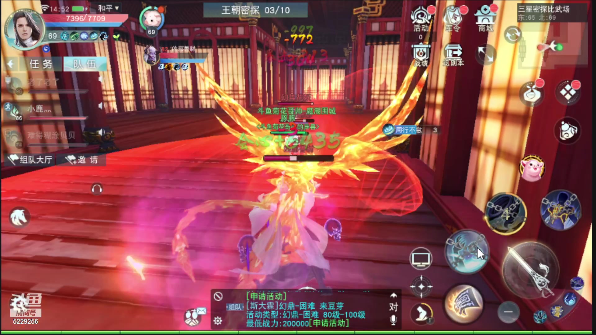 【2023-04-12 14点场】Biu菊花哥：【天下】你会玩吗